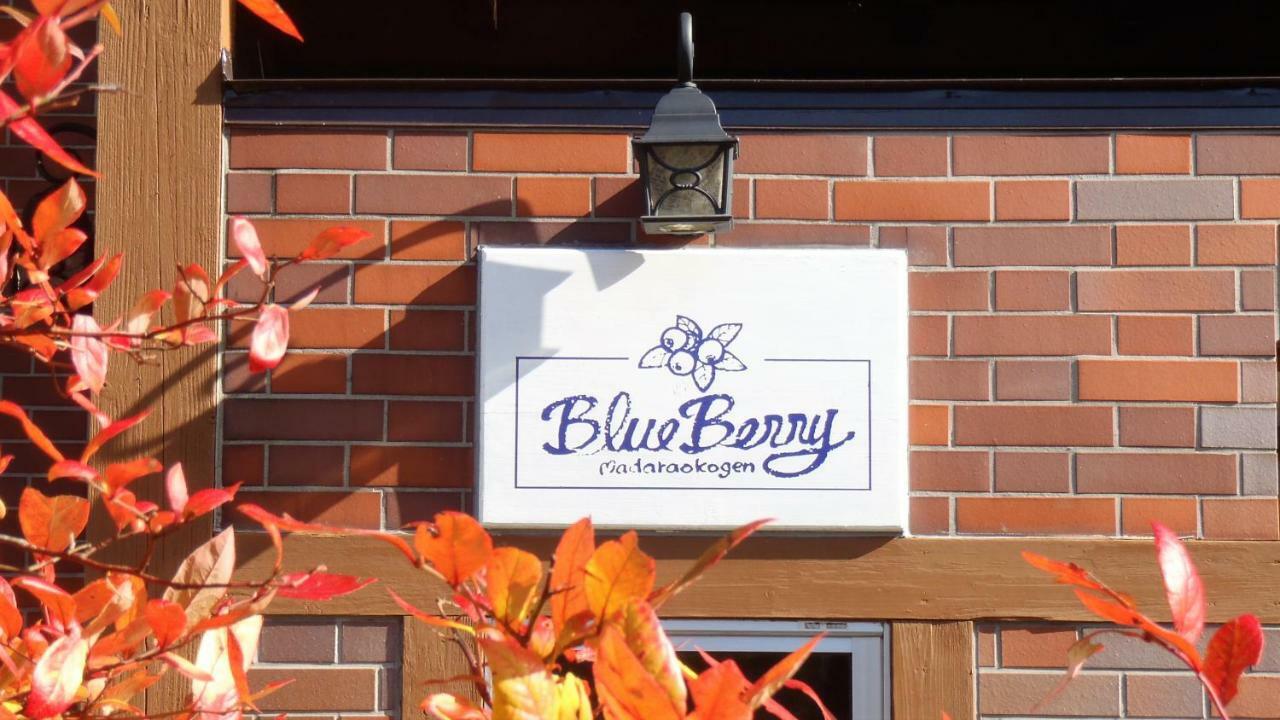 Blueberry Pension Madarao Iiyama Eksteriør billede